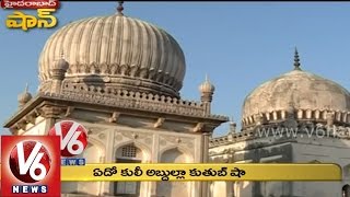 Hyderabad Shaan  History of Qutb Shahi Tombs [upl. by Annissa]