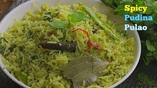 PUDINAPULAO పుదినా పులావు easy pudina pulao recipe in telugu pudina pulao by vismai food [upl. by Wentworth]