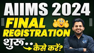 AIIMS BSC Nursing Form 2024  BASIC amp FINAL Registration  AIIMS BSC Nursing Application Form 2024 [upl. by Yalc903]