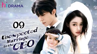 【Multisub】EP09  Unexpected Marriage to the CEO  Forced to Marry the Hidden Billionaire [upl. by Dremann]