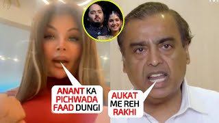 Aukat Me Reh 🤯 Mukesh Ambani got furious when Rakhi Sawant insulted his son Anant Ambanis Fatness [upl. by Onnem]