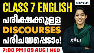 Class 7 English  പരീക്ഷക്കുള്ള Discourses പരിചയപ്പെടാം  Xylem Class 7 [upl. by Aynas]