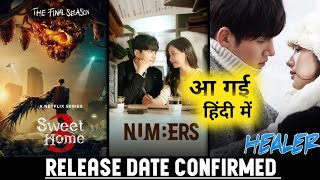 Sweet Home S3 Release date  Jio Cinema Upcoming KDrama  Numbers Kdrama Streaming Now in Hindi [upl. by Niloc44]