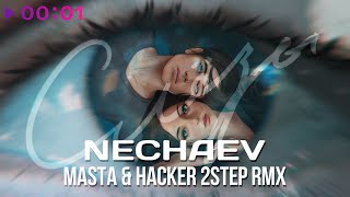 NECHAEV  Слёзы Masta amp Hacker 2Step Remix [upl. by Aivatnuhs377]