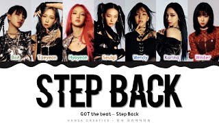 GOT the beat  Step Back Lyrics Color Coded HanRomEng [upl. by Azrim]