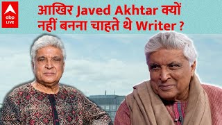 Javed Akhtar Interview  बचपन Salim Khan पहली पत्नी और शायरीजावेद साहब का जादूनामा [upl. by Zeus]