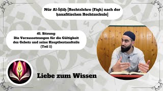 41 Sitzung Nūr AlĪḍāḥ Rechtslehre Fiqh nach der ḥanafītischen Rechtsschule Das Gebet 7 [upl. by Zeitler]