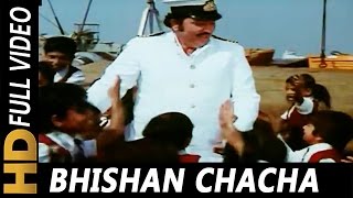 Bishan Chacha Kuch Gao  Mohammed Rafi  Yaarana 1981 Songs  Amitabh Bachchan Amjad Khan [upl. by Arlen]