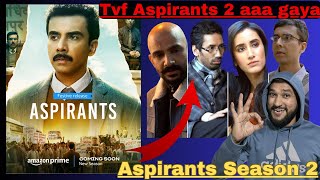 TVF Aspirants season 2 announcement  Aspirants season 2 release date  Aspirants season 2 trailer [upl. by Pavla]