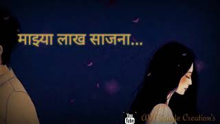 Jiv Rangla  Khula Abhal dhagal  WhatsApp status video  Avinash [upl. by Menon]