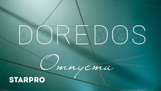 DoReDos  Отпусти [upl. by Borras]