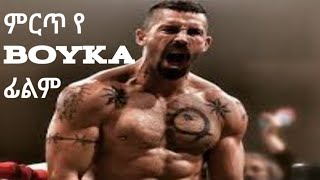 Boyka vs Chambers Rematch Undisputed 2 [upl. by Salvucci428]