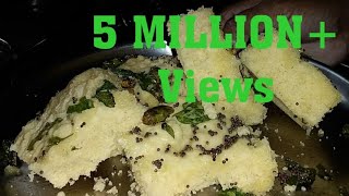 10 मिनिटात बनणारा बेसन रवा ढोकळा सोपी पध्दत  ढोकला  rava besan dhokla in marathi easy recipe [upl. by Rosy853]