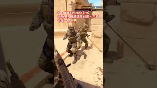 CS2 on anibis So Hot體感溫度45度，手感也一樣熱🤪 cs2 counterstrike anubis faceit [upl. by Auhsuoj730]