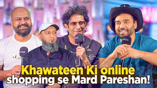 Khawateen Ki Online shopping Se Mard Pareshan  Ahmed Khan Podcast [upl. by Wilek]