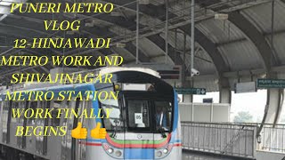 PUNERI METRO VLOG 12 Hinjawadi and Shivajinagar Metro work begins finally 🚆🚈 Description 👇👇 [upl. by Antipus555]