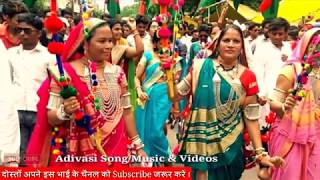 Kamlesh Thakur  घोणा भुवा भावा रे मारा आदिवासी भाई  Hit Adivasi Songs [upl. by Ludovico]