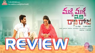 Malli Malli Idi Rani Roju Movie Review  Sharwanand Nithya Menon [upl. by Adnaerb]