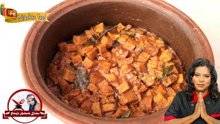 கருனைக்கிழங்கு பிரட்டல் கறி  Karunai Kilangu Curry [upl. by Etteoj]