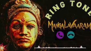 🎧MANGALAVARAM BGMMANGALAVARAM BACKGROUND MUSIC🔥MANGALAVARAM RING TONEWHATS AP STAUS MANGALAVARAM🎧 [upl. by Cleve881]