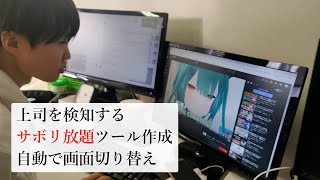 出身大学を巡りながらぼっち時代を振り返る【千葉大学 理系】 [upl. by Adnyleb]