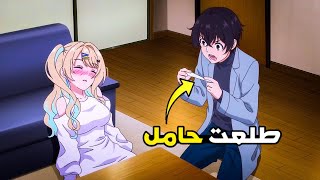 شاب يقع في حب♥️ أجمل بنت في المدرسة لكن طلعت صايعة 🫣 1️⃣2️⃣  ملخص انمي Kimizero [upl. by Nered]