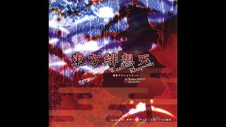 Touhou SWR OST Lunatic Eyes  Invisible Full Moon  Reisen Udongein Inabas theme [upl. by Chev]