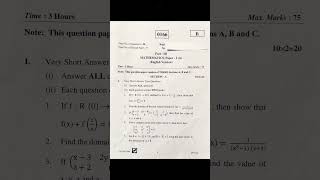 TS Inter 2024 Maths 1A Question Paper shorts [upl. by Outhe964]