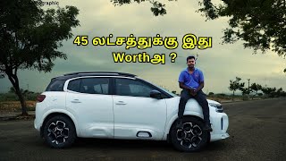 2024 Citroen C5 Aircross  சொகுசான car  தமிழ் Review [upl. by Lejna]