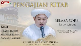 Kajian Kitab LUBABUL HADITS  AZZAHRUL BAASIM  TGH M RASYID RIDHA  Selasa 18 Januari 2022 [upl. by Cirdor859]