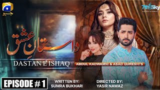 Dastan e Ishq Episode 1  Sky Entertainment  Danish Taimoor  DureFishan  Komal Meer  Bilal [upl. by Angie585]