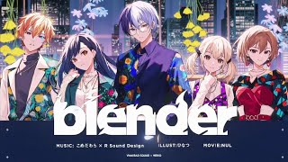 vietsub blender  Komedawara amp R Sound Design  VBS × MEIKO [upl. by Animar]