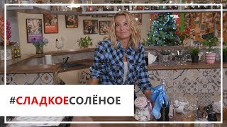 Рецепт печенья «Снежки» с орехами пекан от Юлии Высоцкой  сладкоесолёное №15 [upl. by Airlie]