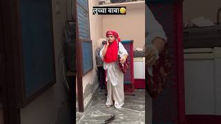 लूचा बाबा फस गया 😝 tinnybutterfly haryanvi saasbahu dailyshorts contentcreator [upl. by Lochner248]