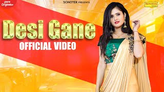 DESI GANE Official VIdeo  Anjali Raghav  New Haryanvi Songs Haryanavi 2021  Sonotek [upl. by Augie]