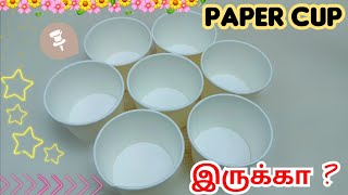 2 Amazing HOME DECOR CRAFT IDEA using Paper Cup Festival Home Decor [upl. by Aisatnaf]