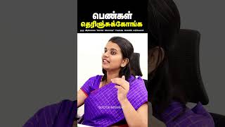 எல்லா பெண்களும் தெரிந்துகொள்ள வேண்டிய தகவல்  Dr Aishwarya Parthasarathy  Doctor Interview tamil [upl. by Lled49]