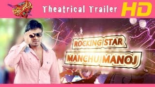 Potugadu  Official Theatrical Trailer  Manchu Manoj [upl. by Idelia796]