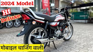 2024 Model Hero Hf Deluxe Bs7 Review  Price  Mileage  Features  Hf Deluxe 2024 Model  hero bike [upl. by Garfield450]