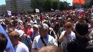 Donetsk crie à lindépendance sur la place de Lénine [upl. by Liscomb]