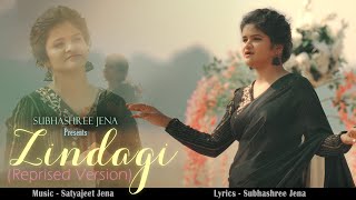 Dil Ibadat kar rha hai Reprised NEW VERSION lyrical tseries [upl. by Eceerehs668]