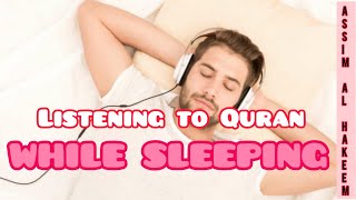 Listening to Quran while going to sleep amp sleeping while Quran is playing assim al hakeem [upl. by Arihaj]