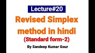 Revised simplex method with standard form second  Solution of lppLecture20 [upl. by Bahr]