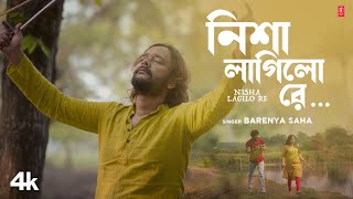 Nisha Lagilo Re  Barenya Saha Feat Mrityunjoy Bhattacharya Sukarna Pal  New Bengali Folk Song [upl. by Chrysler]