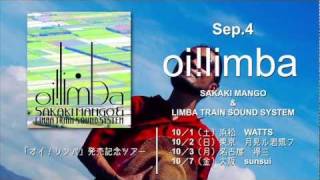 茶わんむしのクンビア SAKAKI MANGO amp LIMBA TRAIN SOUND SYSTEM [upl. by Asirram]