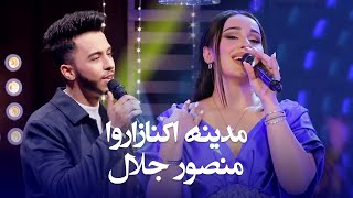 Madina amp Mansoor Jalal Song  مجموعه از تاپ ترین های مدینه آکنازاروا و منصور جلال [upl. by Lertnom]