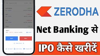 Zerodha Kite Me Net banking Se IPO Kaise Nikale Zerodha Net banking IPO Apply [upl. by Absa22]