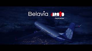 BRUTTO  BELAVIA “Flying together  Ляцім разам” [upl. by Ylrebnik265]