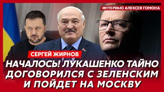 Эксшпион КГБ Жирнов Захват Курской АЭС Путин назвал преемника война армии с ФСБ переворот [upl. by Divd]