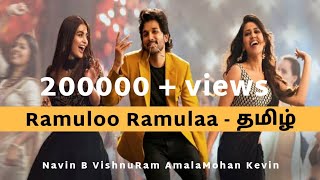 Ramuloo Ramulaa Tamil Version Full Video Song  VishnuRam Amala Mohan  Navin B  Kevin [upl. by Larissa]